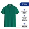 Playeras Polo Personalizadas con Impresión de Logo, Directo de la Fábrica Fuente, Cumpliendo Todas Tus Necesidades, Estilo de Manga Corta y Corte Holgado