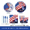 Amazon Bandeira Americana Dia da Independência Festa Suprimentos Pratos de Papel Guardanapos Copos de Papel Conjunto de Louça para Festa de Feriado Em Estoque