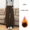 Pantalones de pierna curva para mujer, nueva colección otoño/invierno 2026, pants casuales de felpa gris claro, tiro alto, corte holgado, pantalones casuales de pierna ancha con forma de banana