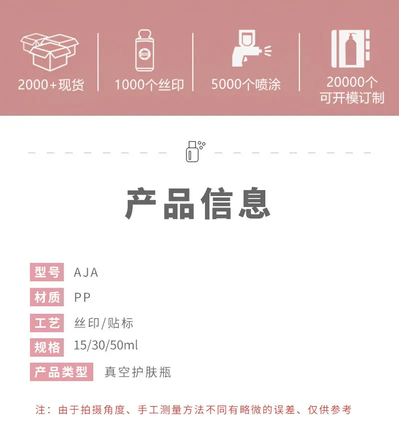 AJA详情页_03.jpg