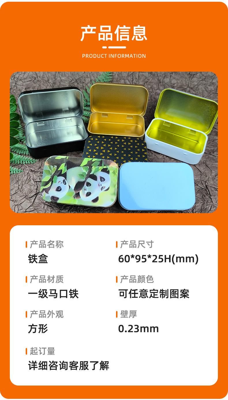 烟丝产品信息.jpg