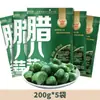 Festival do Alho Laba Saborizado Alho em Conserva com Vinagre de Açúcar, Especialidade Jinxing, Em Lata e Embalado, Verde, Atacado Aliexpress, Transfronteiriço