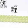 Marca Famosa Crystal Color Claro Agua Clara Calcedonia Hetiana Cuentas Sueltas Accesorios para Joyería DIY Cuentas Sueltas Semi-Terminadas Al por Mayor