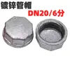Accesorios de tubería de hierro galvanizado Codo en T Codo Rosca interior Niple Conector recto Unión en T de cuatro vías Accesorios para calefacción de agua Tubería de hierro