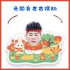 Adornos de escritorio con cabezal de vibración eléctrico Hu Yanbin Shake Shake Shake Shake Shake Tono Tarjeta de la misma sección Shake Card
