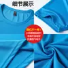 Ropa Deportiva de Malla de Verano de Secado Rápido Camisa Publicitaria de Cuello Redondo Camiseta de Manga Corta para el Trabajo Camiseta Logo Personalizado Camisa Cultural de Trabajo