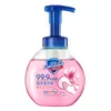 Directamente del fabricante: Set de 2 Botellas de Desinfectante de Manos Original Safeguard 300g, Regalo de Bienestar para Empleados en el Festival de Primavera, Compra Grupal