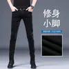 Jeans preto masculino de alta qualidade, corte reto slim fit, novo modelo outono 2026, elástico, versátil, calça comprida que não desbota