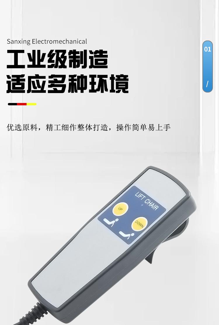 电动推杆控制器