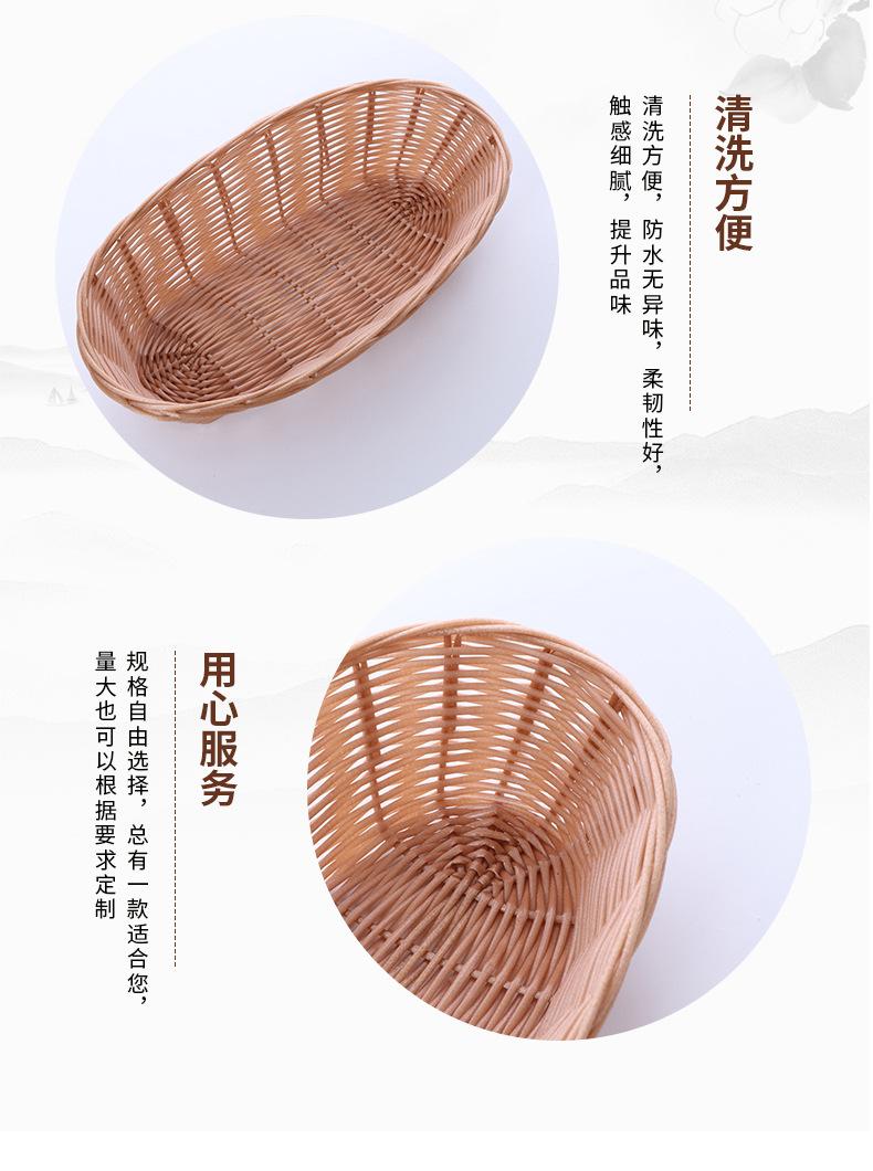 仿藤收纳篮_04.jpg
