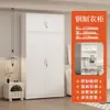 Guarda-roupa de chapa para casa, porta de correr simples, armário de armazenamento de aço econômico para varanda, guarda-roupa grande ecológico para crianças