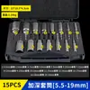 Juego de Vasos Magnéticos de 65 Piezas con Puntas de Destornillador Extendidas, Destornillador Eléctrico Hexagonal Extendido y Llave de Tuercas