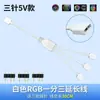 Cable de Extensión ArgB Blanco, Hub de Extensión, Divisor de Interfaz Rgb de Tres Pines de 5V para Placa Base, Sincronización Rgb