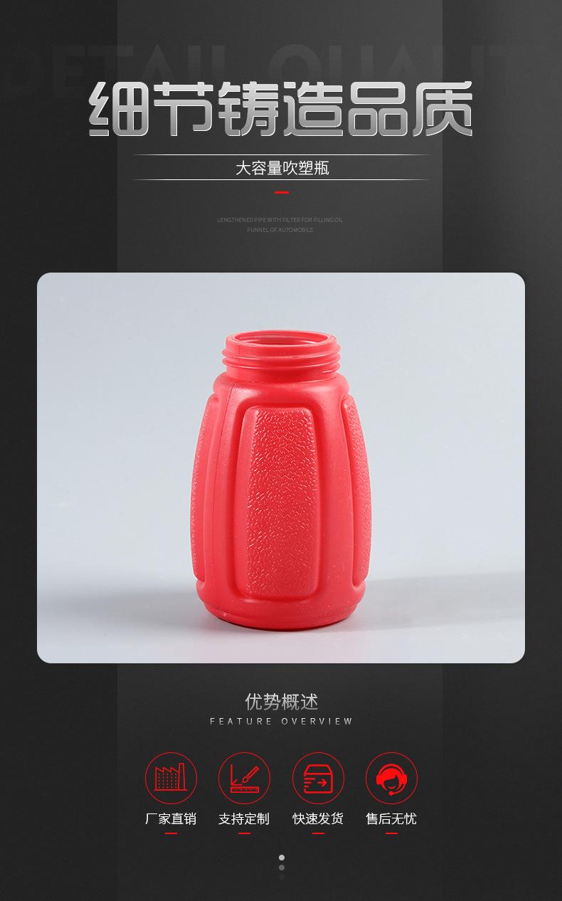 塑料详情_01.jpg