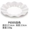 Plato Melamina Comercial Colorido Encaje Plato para Guarnición de Hot Pot Ktv Plato para Botana Plato para Postre Plato para Sushi Plato para Platillo Frío Vajilla Imitación Porcelana