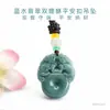 Colgante de Jade Natural Grado A Juan Yu Agua Azul Doble Pixiu Kou de Seguridad Colgante Piedra de Jade Colgante de Jade Al por Mayor S6092207