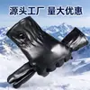 Guantes de PU para Hombre Guantes Táctiles para Mujer Guantes de Invierno con Forro Polar Cálidos para Montar Cuero Guantes para Conducir