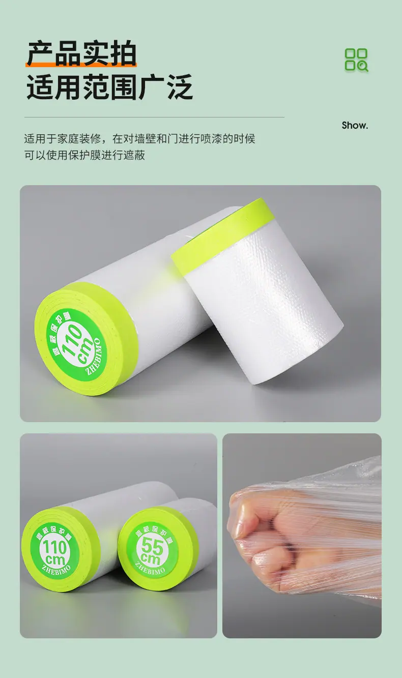详情页_14