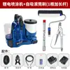Pintura de Látex Pistola Airless Accesorios Rodillo Eléctrico Rodillo Autoimprimante Extensión de Mango de Cerdas Largas Herramienta para Pintar Paredes
