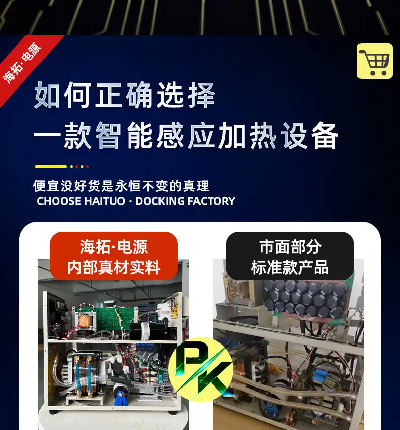 海拓详情-PSD1_r16_c1.jpg