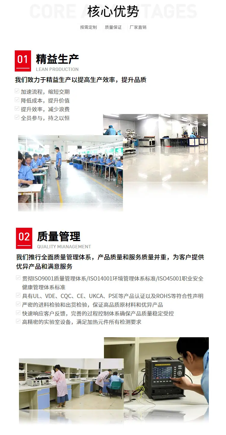 智能马桶发热架-B010内1