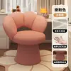 Silla de Maquillaje para Niñas con Sensación de Lujo Ligero y Gama Alta, Dedicada para Tocadores de Dormitorio, Silla de Uso Doméstico con Respaldo, Silla Giratoria para Manicure