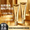 Crema Antiarrugas Lifusa Bosein Mejora la Piel Apagada, Hidrata, Humecta y Disimula - una crema conveniente, sin necesidad de maquillaje, disponible para envío directo desde el fabricante