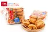 Pan Blanco de Vaca Shuhui Desayuno Panecillos al Vapor Bebé Niños Dibujos Animados Leche Panecillos al Vapor Fideos Congelados Rápidamente Punto de Desayuno Pastel Ding Ding Xing