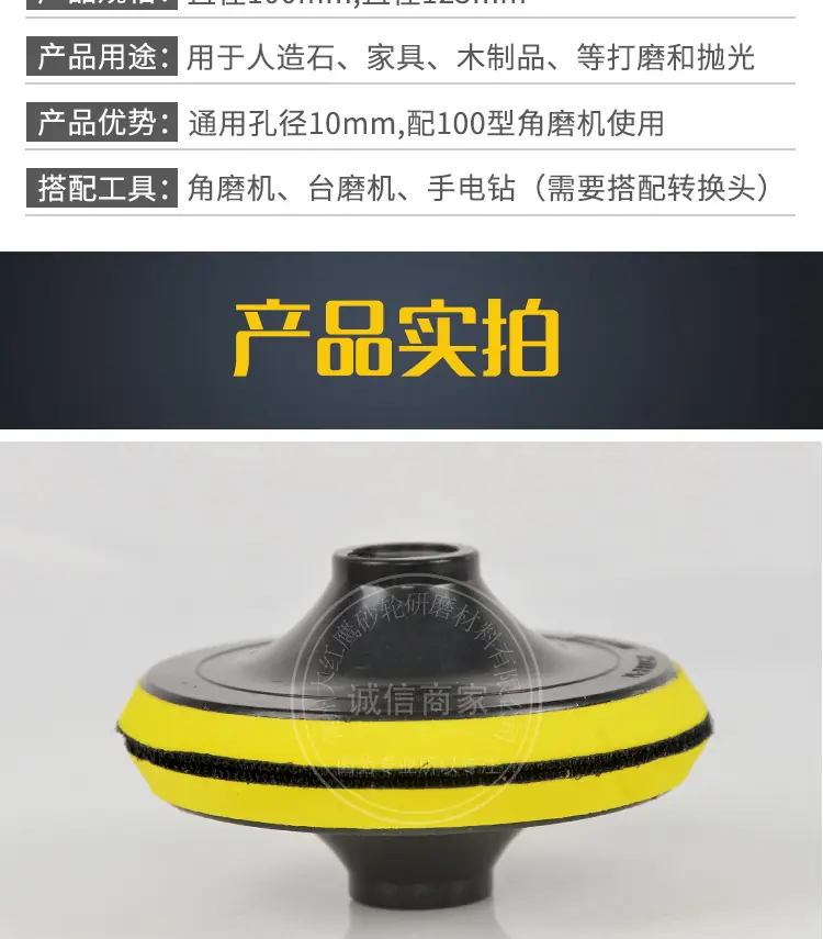 电动吸盘详情_09