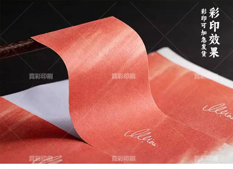 特种纸详情2_07.jpg