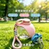 Botella de Agua Portátil para Mascotas (Gatos y Perros), Tapa de Apertura con un Clic, Antiderrames, Indicador de Nivel de Agua Transparente, con Diseño de Correa para Colgar