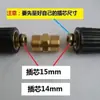 Adaptador de mangueira de saída para máquina de lavar carro Gato Preto, redutor de mangueira de alta pressão, junta flexível de conexão rápida M22 em aço inoxidável, conexões de cobre