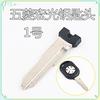 Adecuado para Wuling Rongguang Hongguang cabeza de llave de control remoto integrada reemplazo de cabeza de llave de placa recta para coche Wuling