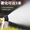 Novo Tipo de Bico Pulverizador Agrícola, Atomização Ciclone Preto, Bico de Pistola de Água de Alta Pressão Ajustável, À Prova de Vento, Motorizado, Spray Ultrafino