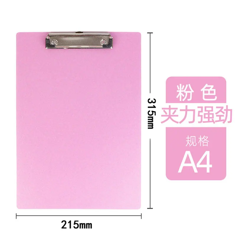 a4粉
