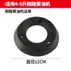 Accesorios para Pistola de Grasa Manual, Aceitera de Cuenco de Cuero, Anillo de Sellado, Máquina Neumática de Grasa Operada con el Pie, Placa de Presión de Aceite, Placa de Succión de Aceite
