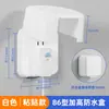 Tipo 86 Socket Elevado y Ampliado Cubierta Impermeable Baño Interruptor de Fugas de Baño Caja a Prueba de Salpicaduras Protección para Calentador de Agua Metabo