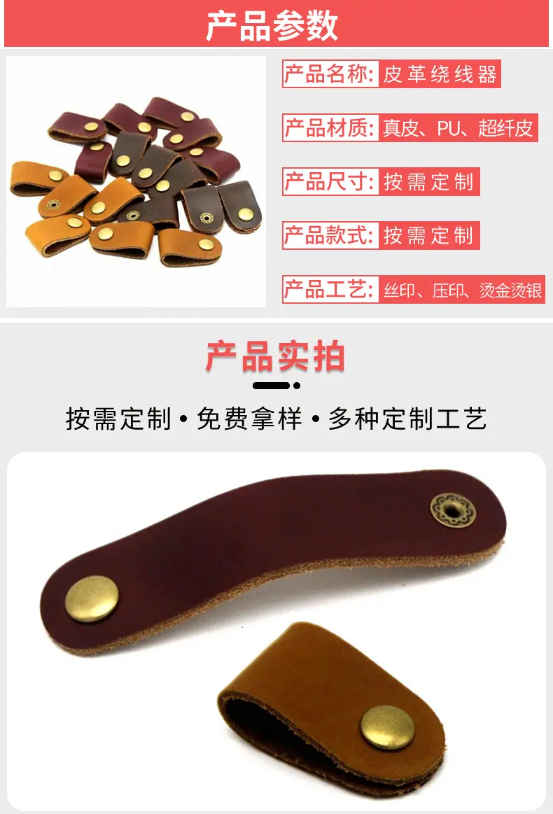 绕线器详情页设计2_03.jpg