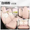 2026 Funda de Asiento Dedicada para Coche Wuling Bingo PRO Funda de Cojín de Asiento de Cobertura Total para Todas las Estaciones Bingo PRO Bin Guo Funda de Asiento