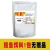Terra para Isca de Carpa Comum Isca para Carpa Especial para Pesca Selvagem Isca para Peixe Olho Vermelho Especial para Pesca Carpas Tailandesas de Guangdong Guangxi Isca para Ninho de Carpa de Trigo