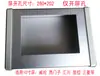 Caja de Instalación para Pantalla Táctil 10 pulgadas 12 pulgadas Caja de Control Aleación de Aluminio Caja Eléctrica Weintek HMI Caja de Operación