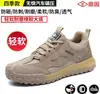Nuevos Zapatos de Protección Laboral para Hombre, Antimpacto, Antipenetración, Resistentes al Desgaste, Zapatos de Seguridad para Obra, Aislados 6Kv con Puntera de Acero, Zapatos de Trabajo al por Mayor