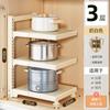 Estante de Almacenamiento de Cocina Estante de Almacenamiento Multifuncional para Ollas para el Hogar Estante de Almacenamiento de Múltiples Capas para Gabinete Debajo del Fregadero Estufa Estante para Ollas en Capas