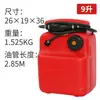 Tanque de Combustible Externo para Barco con Motor Fuera de Borda, Bidón de Aceite Portátil de Gran Capacidad, Bidón de Gasolina, Antiexplosión y Antiestático