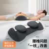 Almofada de Cintura Cama Almofada de Cintura para Dormir Almofada Especial para Proteção da Cintura Lombar Intervertebral Suporte de Cintura Almofada de Costas para Cintura Suporte de Cintura para Dormir