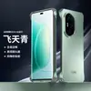 Adequado para Capa de Celular Honor 300Pro Nova Sem Bordas Honor300 Antichoque Celebridade da Internet Sofisticada Negócios Ultrafina Masculina