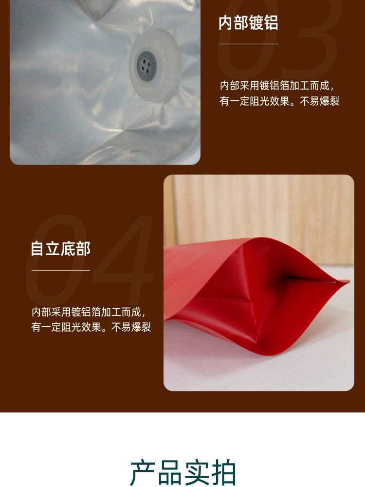 详情页_09.jpg