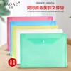 Bolsa para Archivos A4 Bolsa de Botón a Cuadros Bolsa para Documentos Bolsa para Exámenes de Estudiante Bolsa Blanca Engrosada de Gran Capacidad Carpeta