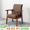 Sillón de Madera Maciza Respaldo Individual Silla para Uso Doméstico Silla Cómoda para Ancianos Silla para Oficina de Computadora Reuniones Entrenamiento Silla de Mahjong