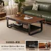 Mesa de centro premium de madeira maciça para sala de estar, design novo, estilo de alta qualidade, moderna e minimalista, adequada para apartamentos pequenos, simples e fácil de usar